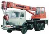 Аренда кран "Клинцы" на базе шасси "Камаз" 6х4 (16 т.)